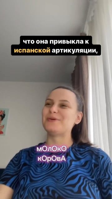 уроки испанского онлайн #испанскийонлайн #испанский #учитьиспанский #испанскийязык #language #study смотреть онлайн