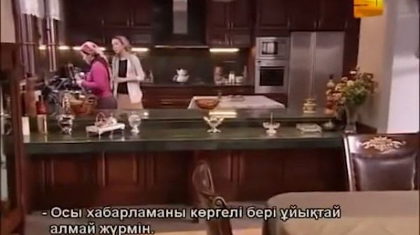 Угроза Суне! | Любовь и наказание - серия 9