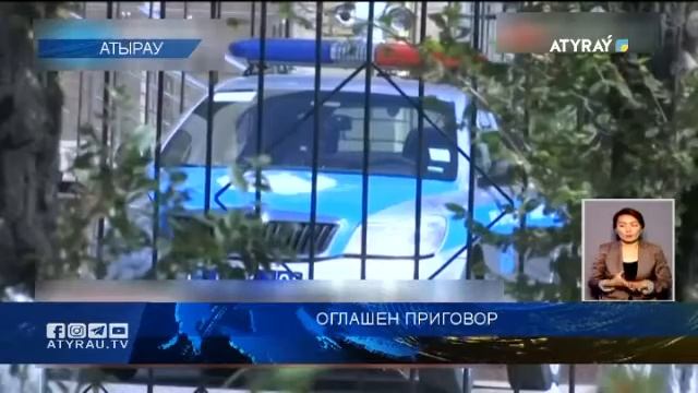 Оглашен приговор смотреть онлайн