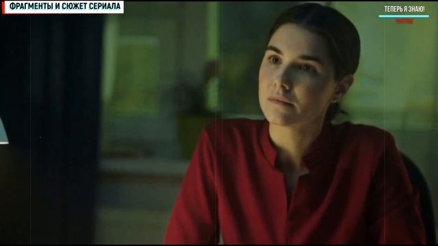 Серебряный волк 5 серия (2022) сериал - обзор смотреть онлайн