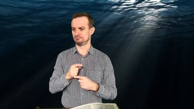 Откуда у вас вражды и распри? Иакова 4:1, РЖЯ #bible #deaf #ржя #глухие #минипроповедь