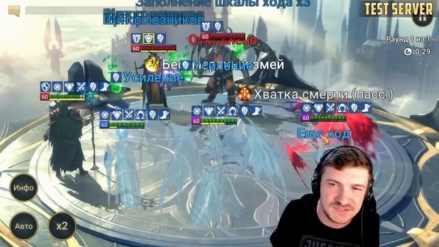 RAID: ОНИ РЕАЛЬНО ХОРОШИ 👍 ГИАТ + ГЛЕЙКАД / АРЕНА / ГИДРА (ОБЗОР/ГАЙД) ЗБТ | Giath The Truthshield