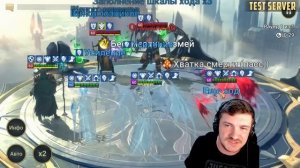 RAID: ОНИ РЕАЛЬНО ХОРОШИ 👍 ГИАТ + ГЛЕЙКАД / АРЕНА / ГИДРА (ОБЗОР/ГАЙД) ЗБТ | Giath the Truthshield