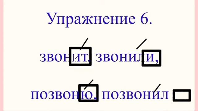 6 класч русский язык и литература 86- 87 урок. Н. Н. Носов  Телефон ответает.