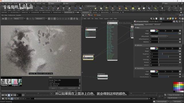 18-2 добавлять к рисунку (китайской живописи) мазки тушью или цветом. смотреть онлайн