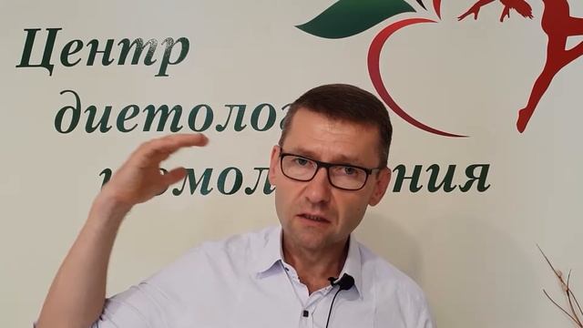 Формы оплаты и участия в Школе Диетологии смотреть онлайн