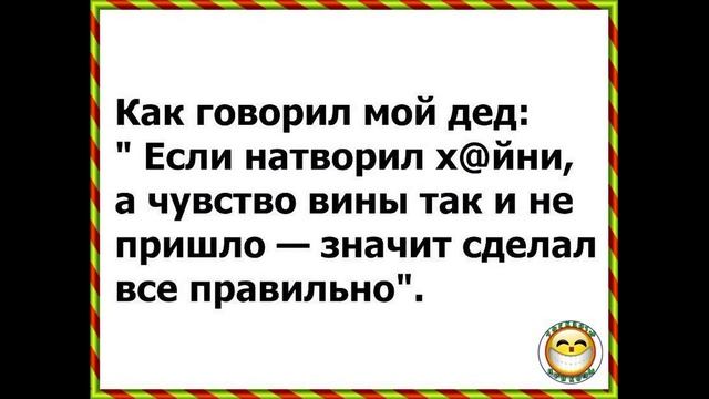 анекдоты смотреть онлайн