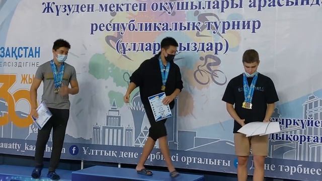 Награждение ЧРК среди школьников Талдыкорган 17.09.2021. смотреть онлайн
