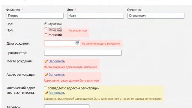 Контур Отчет ПФ - это очень просто! смотреть онлайн