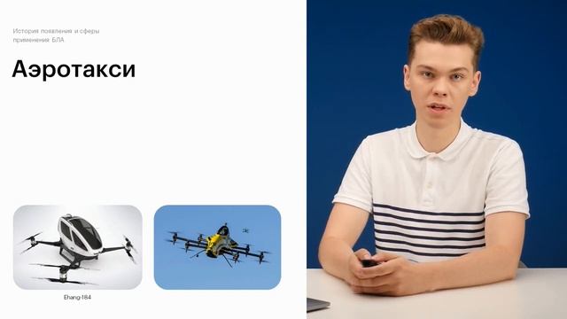 Программирование дронов. Урок 1 2 смотреть онлайн