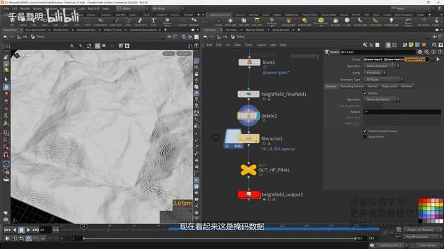 21-2 Создание ярких ландшафтов смотреть онлайн