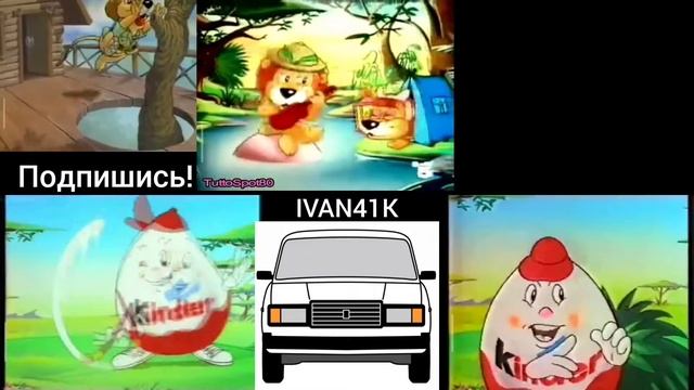 Все рекламы Leoventuras из Киндера на разных языках 1993-1995 смотреть онлайн
