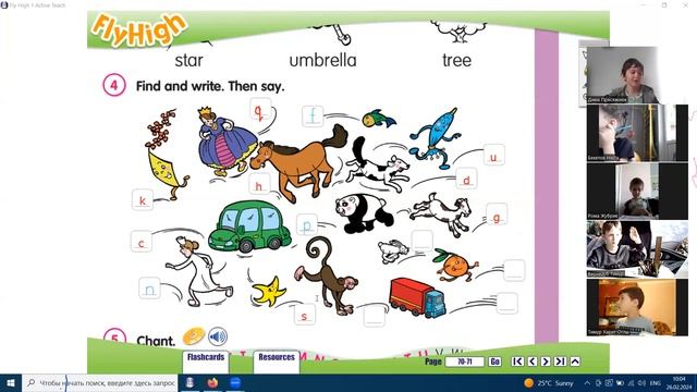 Запис уроку 1-В Fly High 1: My alphabet S, T, U. (26.02.) смотреть онлайн