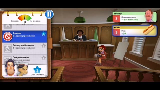 всем встать суд идёт - Devil's Attorney смотреть онлайн