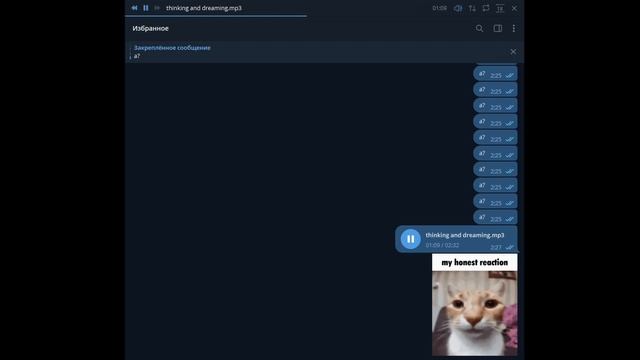 dtwm - thinking and dreaming смотреть онлайн