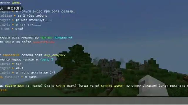 майпекс помогите получить ютуберку ссылка во писании