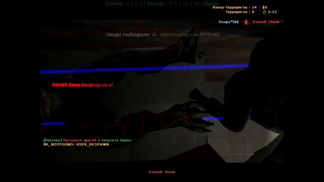 Зомби сервер cs 1.6 Зомби делай ноги [АММО-ПАКИ] #27 смотреть онлайн