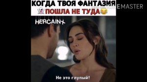 Моменты в турецких сериалах