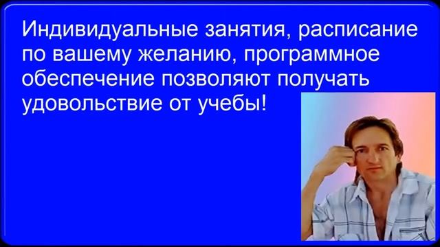Копия видео "Английский учим через интернет" смотреть онлайн
