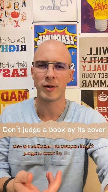 Английские поговорки. #vocabulary #английский #english смотреть онлайн