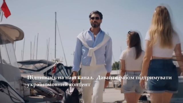 Новий Турецький Серіал Душа не чує українською мовою смотреть онлайн