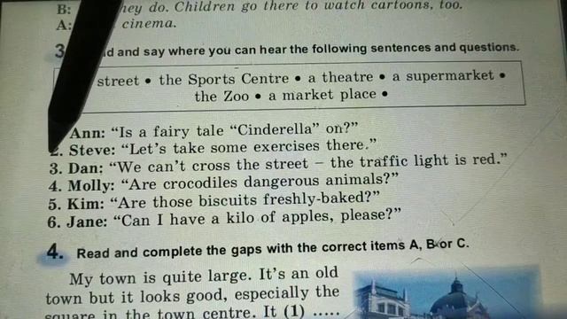 Несвіт 5 Тема 7 Урок 3 с. 145-147✅ Відеоурок