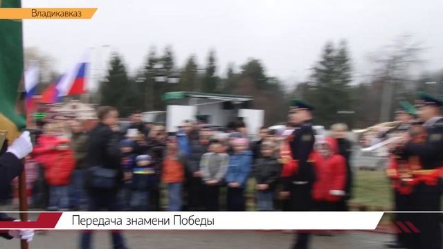 Передача знамени Победы смотреть онлайн