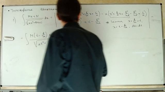 Інтегрування тригонометричних та ірраціональних виразів смотреть онлайн