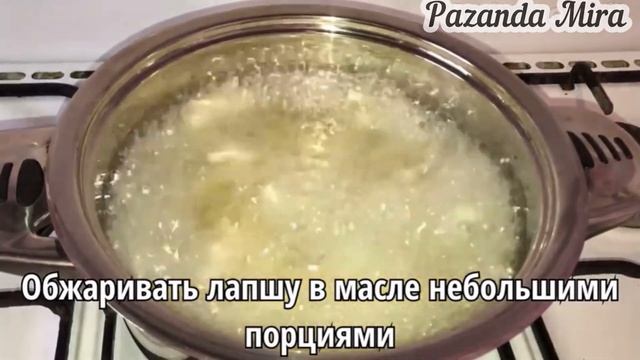 НАУЧИЛ ТУРЕЦКИЙ ПОВАР! 🔝🔥Это БЛЮДО Покоряет сразу! Невероятно вкусно.😋 PAZANDA MIRA смотреть онлайн