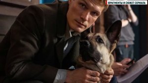 Тайные мечты Алисы 1-4 серия мелодрама Домашний 2024 // Анонс