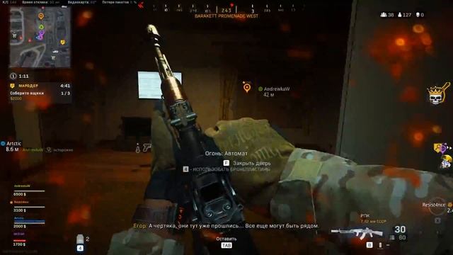 Чилл WARZONE Варзоний Королевская битва - Call Of Duty - Стрим