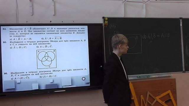 2024-02-21 математика угл. 8 класс смотреть онлайн
