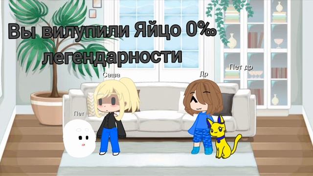 мини видио(＾∇＾) зделоно в #gaghe neon# смотреть онлайн