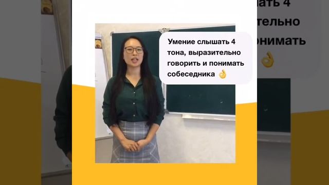 Курсы китайского с носителем для начинающих в Минске с сентября 2019 смотреть онлайн