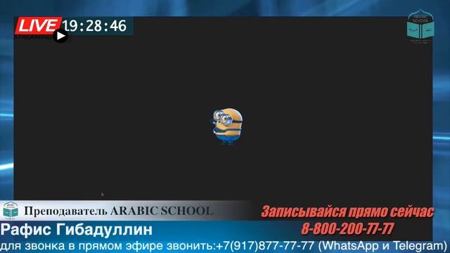 МЕДИНСКИЙ КУРС братья 11 урок от 30.03.2020 год смотреть онлайн