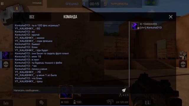 первая катка после калибровки,попались опытные игроки смотреть онлайн