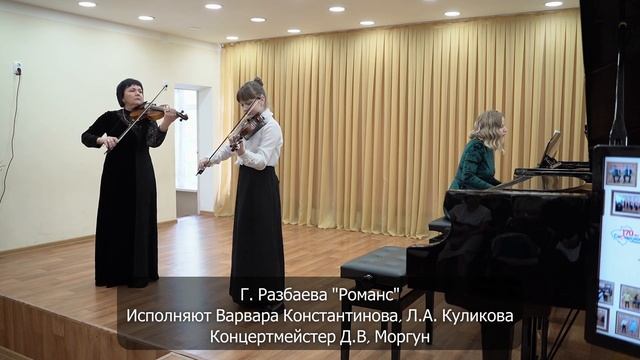 Отчетный концерт МБУ ДО ДШИ №3 г.о.Сызрань 2021г. смотреть онлайн