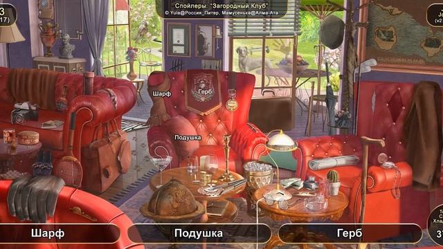 June's journey №83: том 1, глава 17, сцена "Загородный клуб" (v2) смотреть онлайн