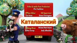 Почтальон Пэт Служба Срочной Доставки - Концовка на разных языках (Серии 3)