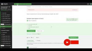 8.1 ЭКЗАМЕН Часть 1. «Поколение Python»: курс для начинающих.