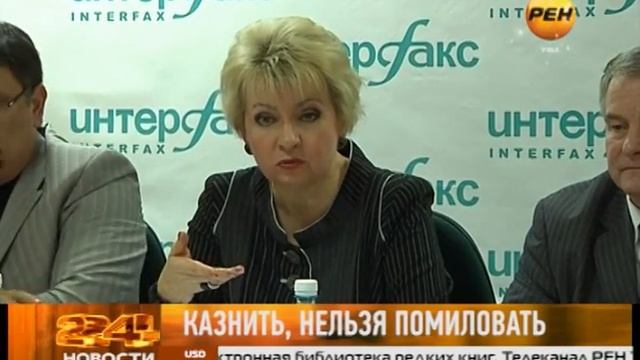 Казнить, нельзя помиловать смотреть онлайн