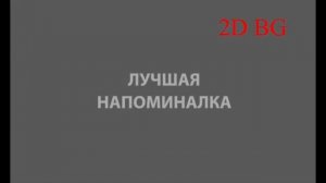 Мимимишки - Аниматики серий Фотоохота, Путешествие, Лучшая напоминалка, Как лечить деревья (2015)