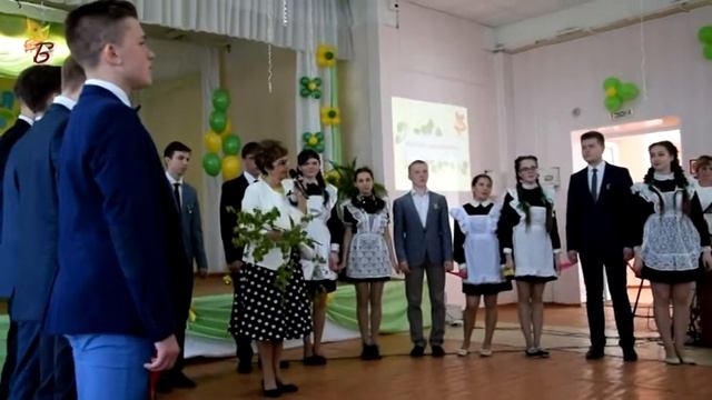 Последний звонок 2017 смотреть онлайн