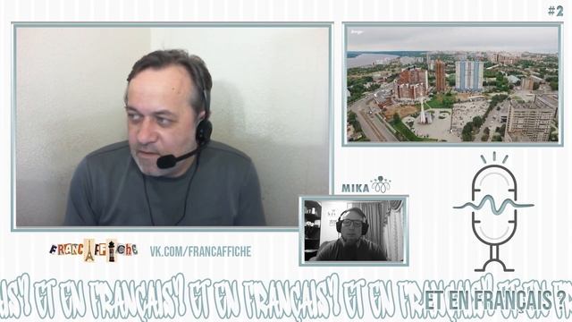 Мое интервью на французском языке смотреть онлайн