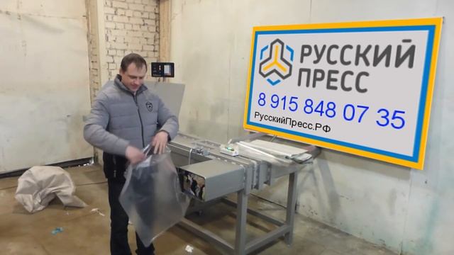 Прессование ветоши. Пресс для ветоши Увеличенная камера загрузки смотреть онлайн