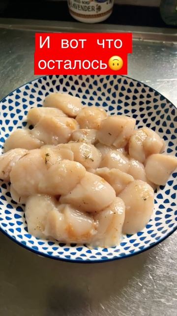 #франция #вкуснаяеда #гребешок смотреть онлайн