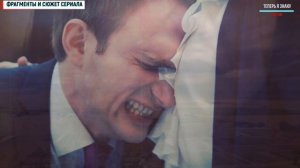 «За первого встречного» 1-3 серия (Мелодрама 2021) дата выхода - анонс