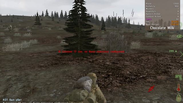 DayZ Namalsk-Coop 5. Долгая дорога на Воркуту. смотреть онлайн