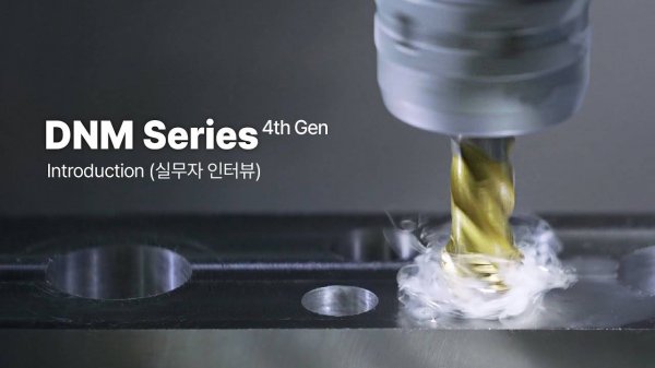 Вертикально-фрезерные обрабатывающие центры серия DNM DN Solutions