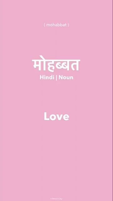 मोहब्बत | Hindi смотреть онлайн